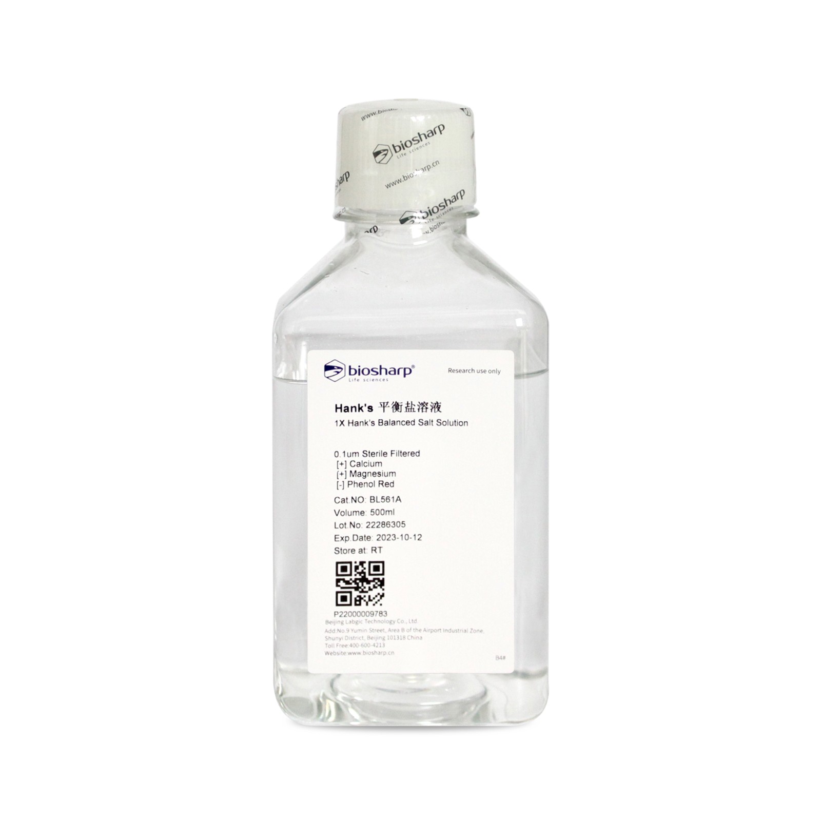 BL561A Hanks缓冲液，含钙镁，不含酚红（HBSS）