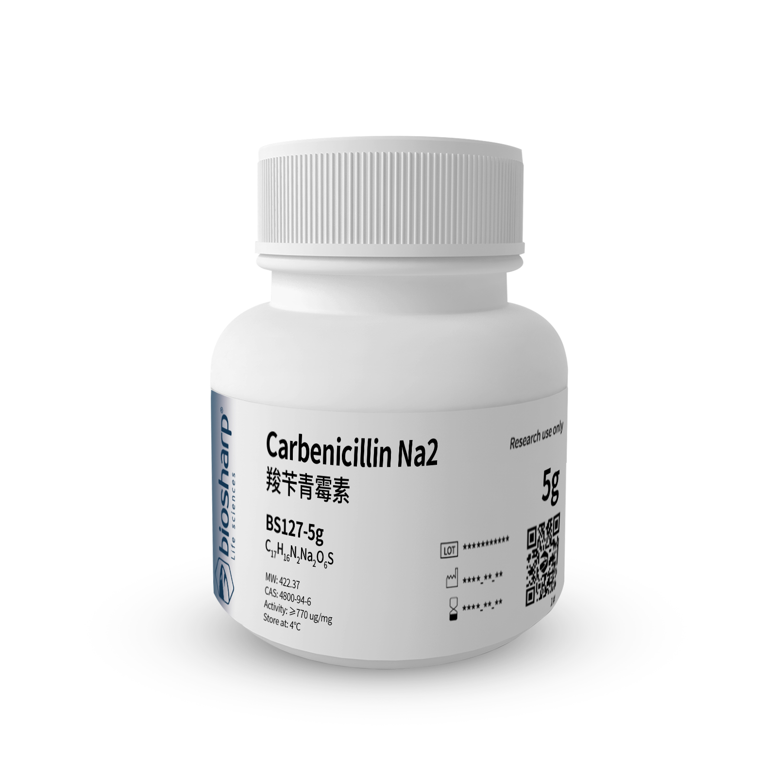 BS127-5g 羧苄青霉素Carbenicillin Na2