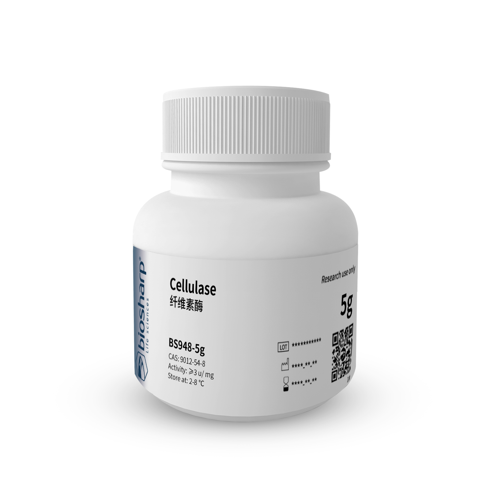 BS948-5g 纤维素酶/Cellulase 2-8度
