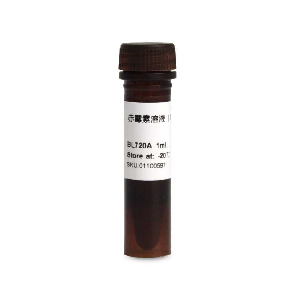 BL720A 赤霉素溶液(GA3)1mg/ml