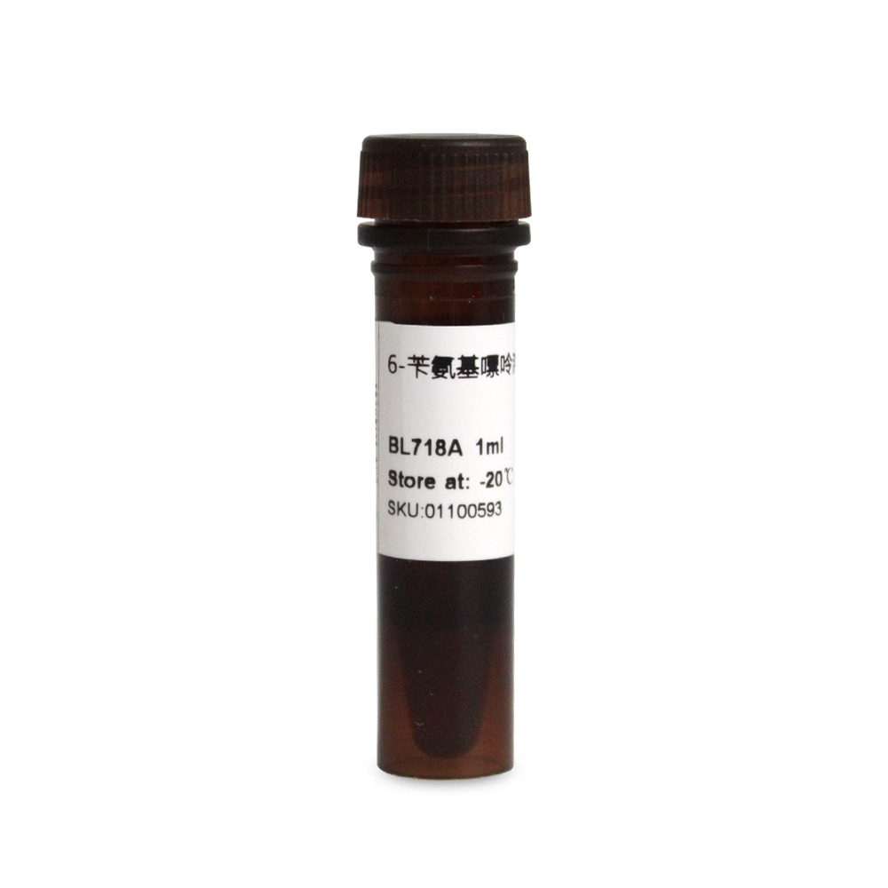 BL718A 6-苄氨基嘌呤溶液（6-BA）1mg/ml