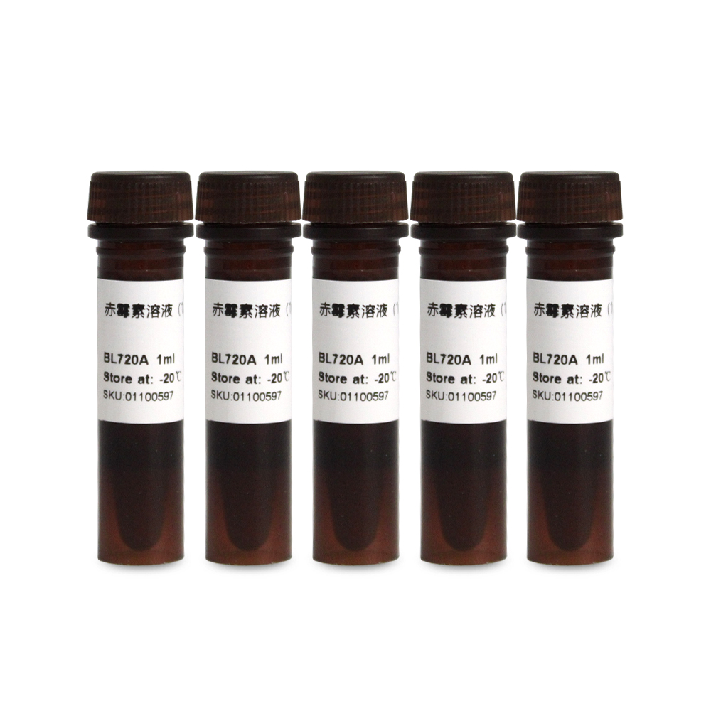 BL720B 赤霉素溶液(GA3)1mg/ml
