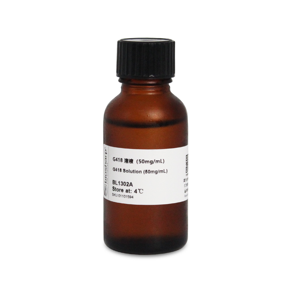 BL1302A G-418溶液(50 mg/mL)