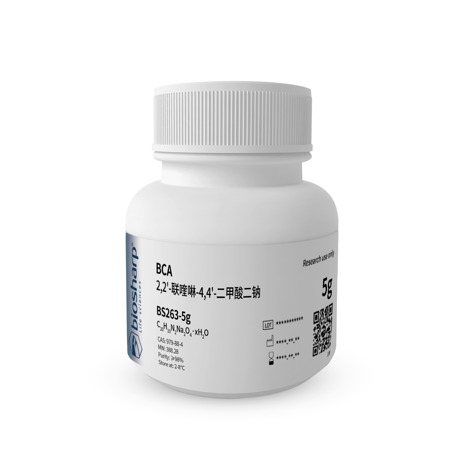 BS263-5g 2,2-联喹啉-4,4-二甲酸二钠BCA