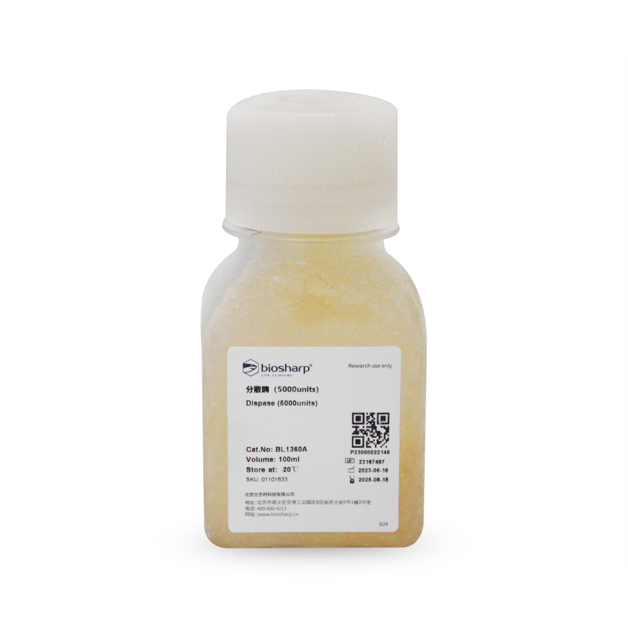 BL1360A 分散酶 Dispase