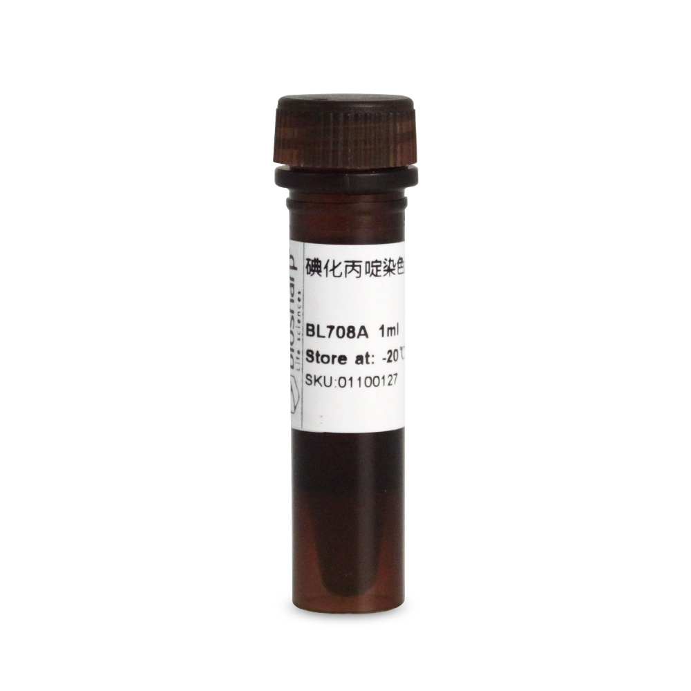 BL708A 碘化丙啶PI溶液(1mg/ml)