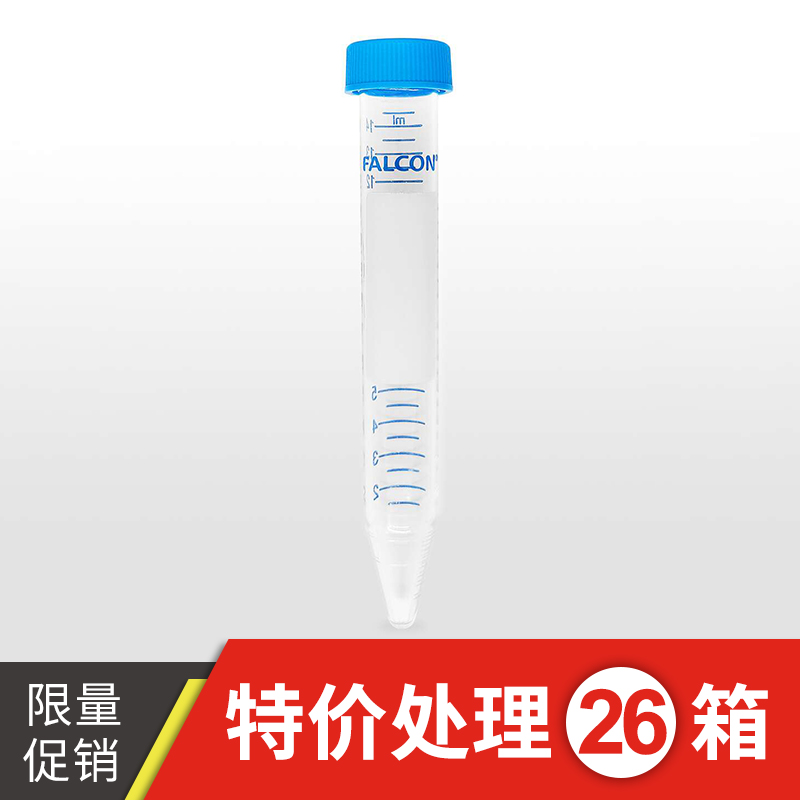 352099 15ml尖底带架离心管(RCF:1800)聚苯乙烯 - Corning/康宁