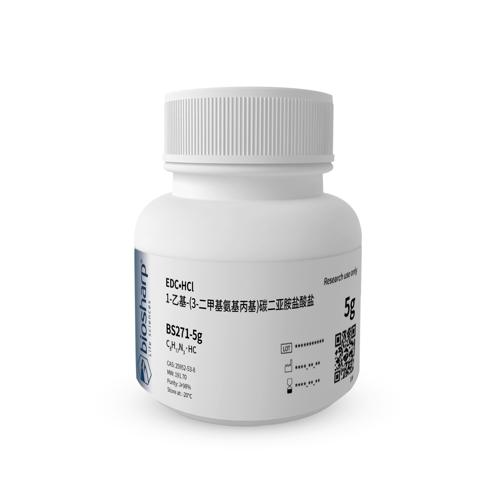 BS271-5g 1-乙基-(3-二甲基氨基丙基)碳二亚胺盐酸盐
