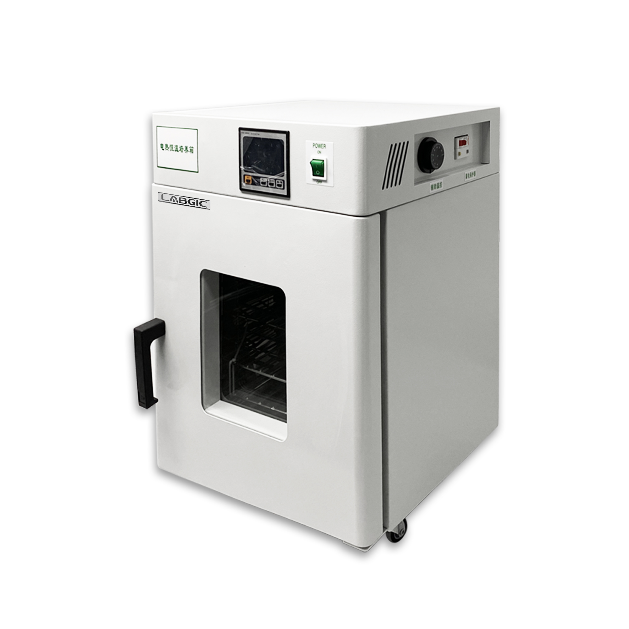 HI-80V 电热恒温培养箱