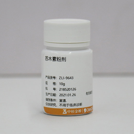 ZLI-9643-10g 苏木素粉剂