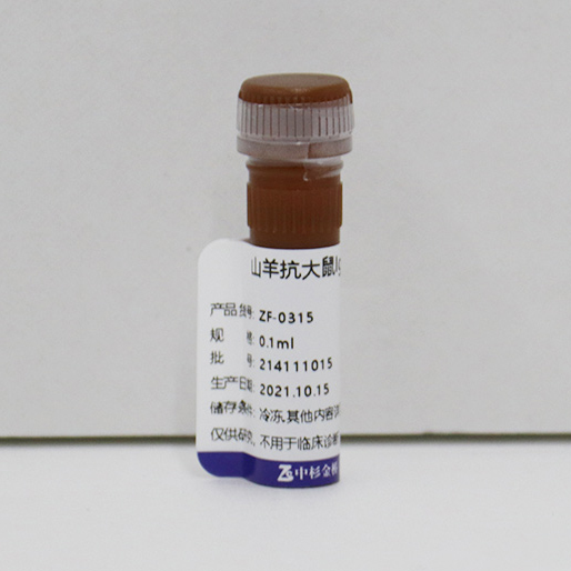 ZF-0315-0.1ml FITC标记山羊抗大鼠IgG（H+L）（亲和纯化） - ZSGB-BIO/中杉金桥