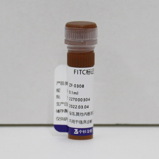 ZF-0308-0.1ml 试剂a Hu IgG / FITC
