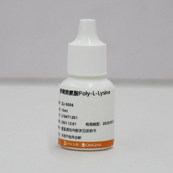 ZLI-9006-10ml Poly-L-Lysin 多聚赖氨酸