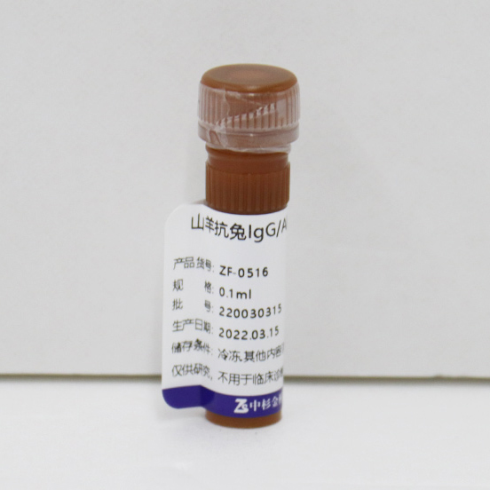 ZF-0516-0.1ml Alexa Fluor 594标记山羊抗兔IgG（H+L）（亲和纯化） - ZSGB-BIO/中杉金桥
