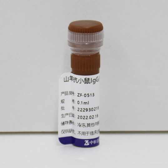 ZF-0513-0.1ml 标记山羊抗小鼠IgG（H+L）（亲和纯化）Alexa Fluor594 - ZSGB-BIO/中杉金桥