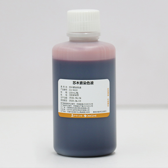 ZLI-9610-100ml 苏木素染液 - ZSGB-BIO/中杉金桥