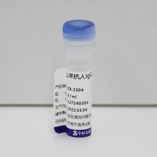 ZB-2304-0.1ml 试剂a Hu IgG（H+L）/ HRP - ZSGB-BIO/中杉金桥
