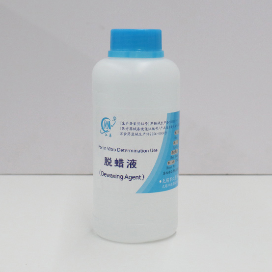 ZLI-9315-500ml 环保透明脱蜡液