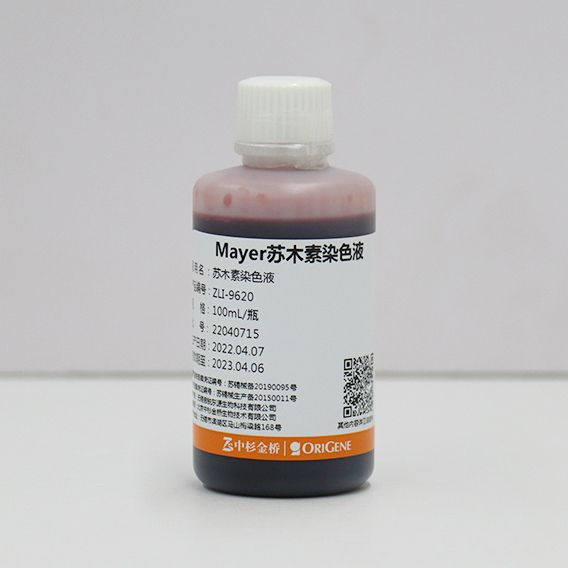 ZLI-9620-100ml Mayer苏木素染色液 - ZSGB-BIO/中杉金桥
