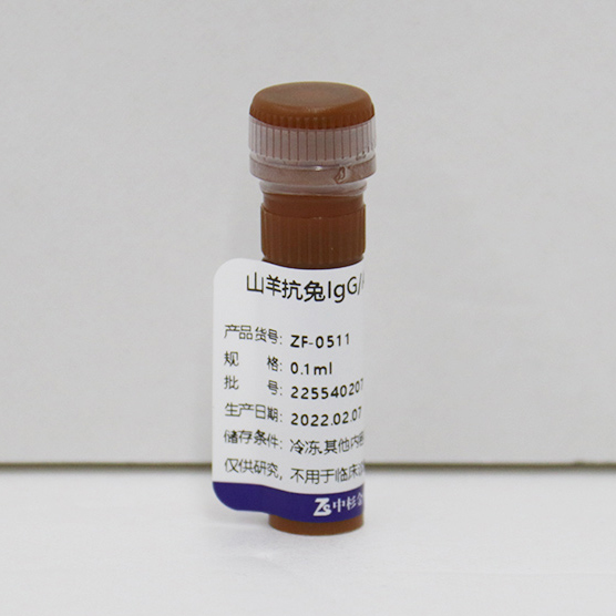ZF-0511-0.1ml标记山羊抗兔IgG（H+L）（亲和纯化）Alexa Fluor 488 - ZSGB-BIO/中杉金桥