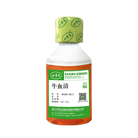 40240-8615 牛血清(去激素) - 四季青