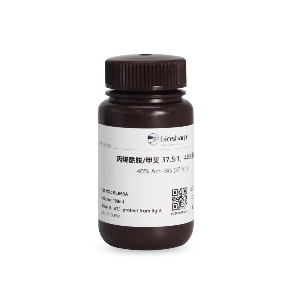 BL668A 40% Acr-Bis(37.5:1)制胶液