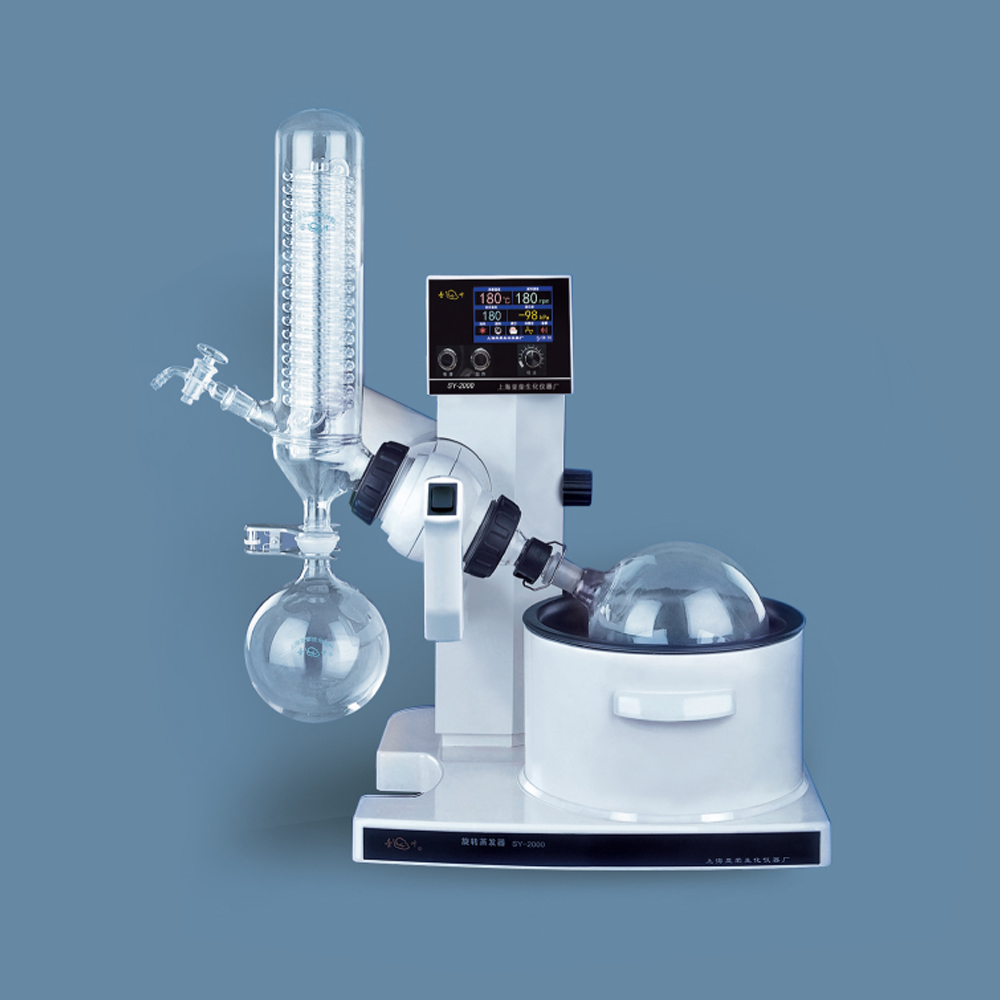 SY-2000 旋转蒸发器