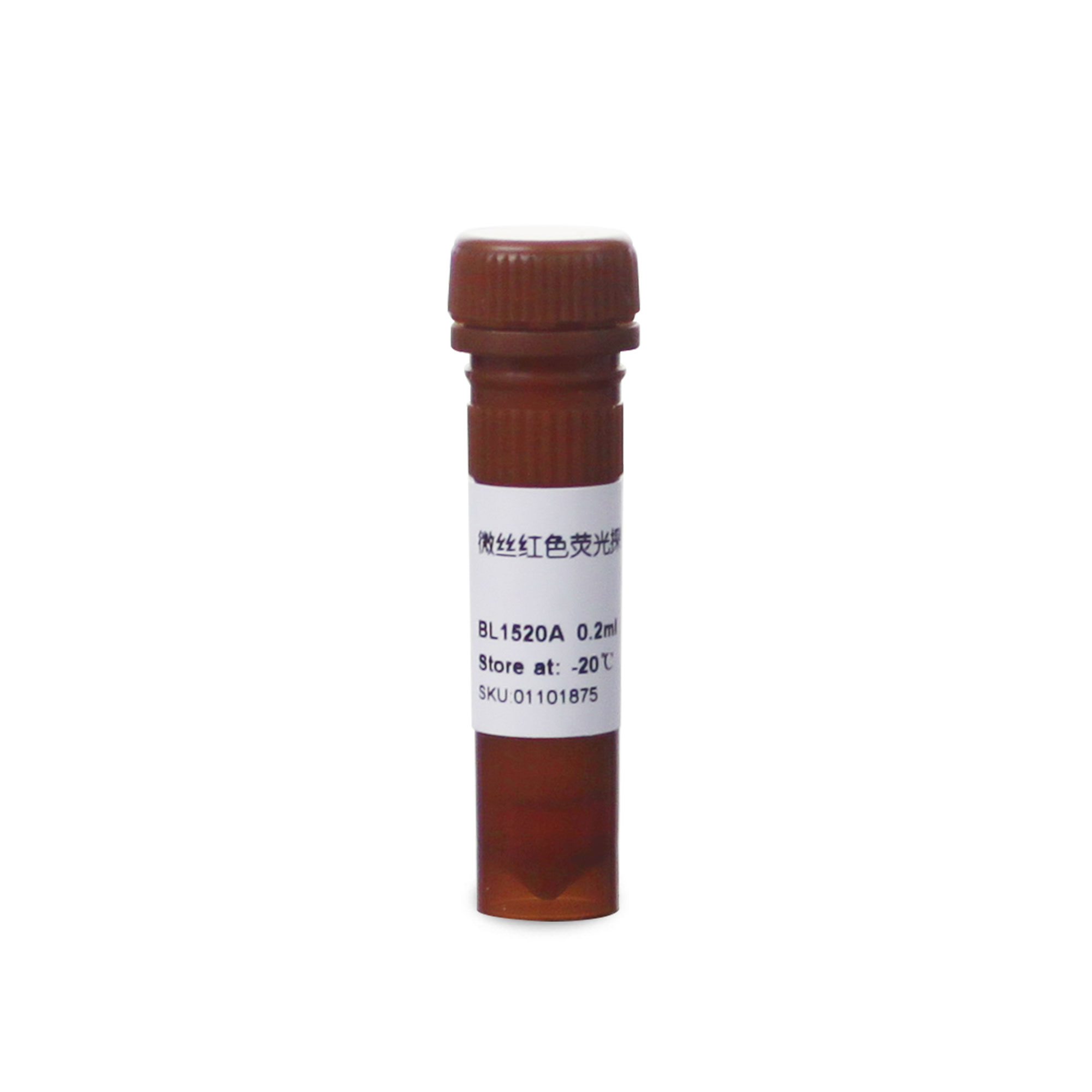 BL1520A Actin-Tracker Red-555 (微丝红色荧光探针)