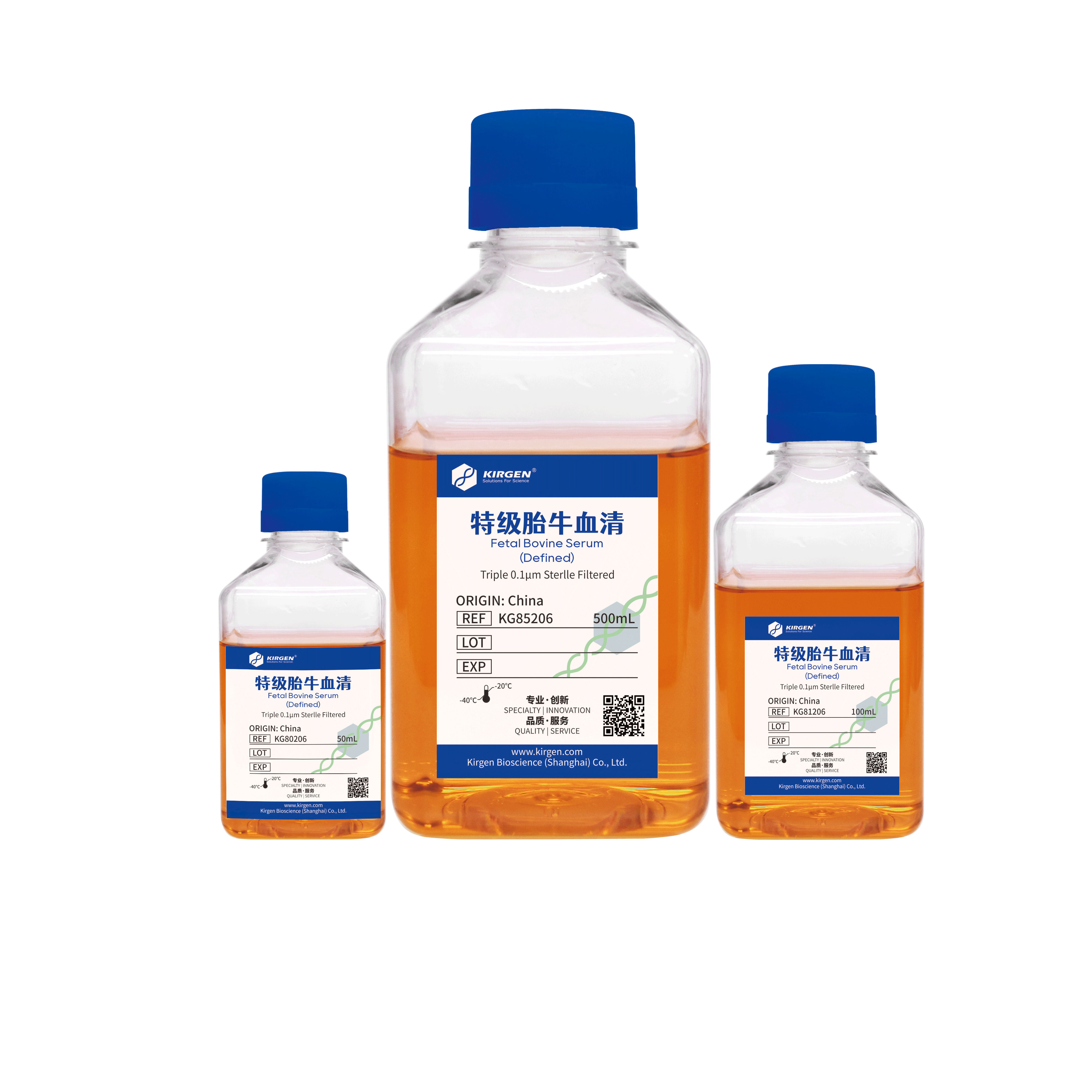 KG80206 特级胎牛血清，血源地中国，50ml