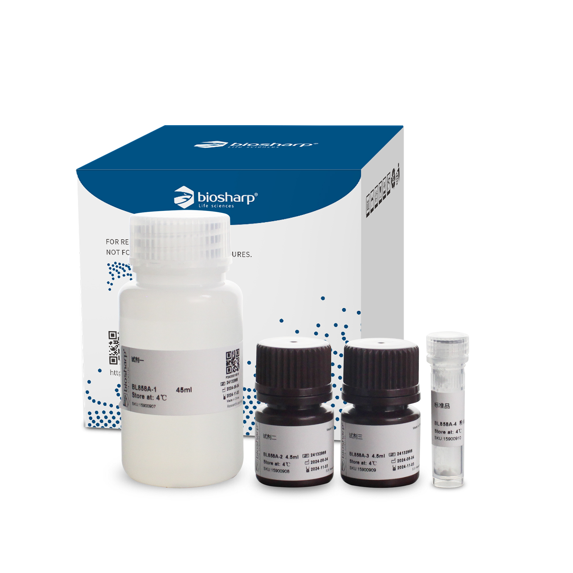 BL858A 总抗氧化能力(T-AOC)试剂盒(FRAP法) 分光法