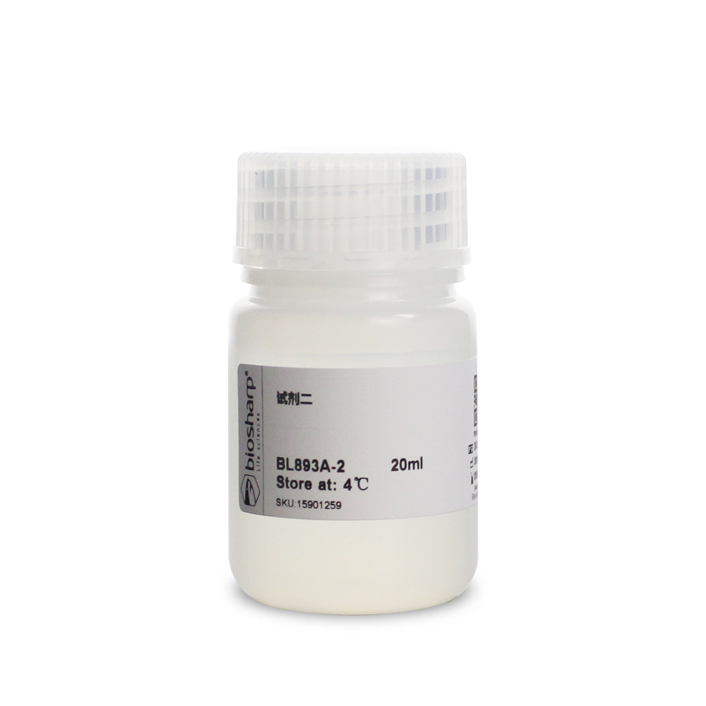 BL893A 木质素( Lignin)含量测定试剂盒（乙酰化法） 分光法 - Biosharp/白鲨