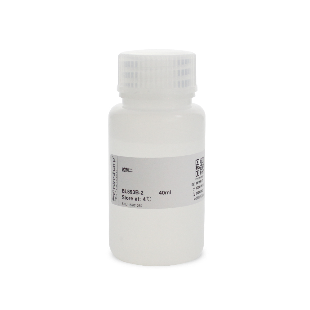 BL893B 木质素( Lignin)含量测定试剂盒（乙酰化法） 微板法 - Biosharp/白鲨