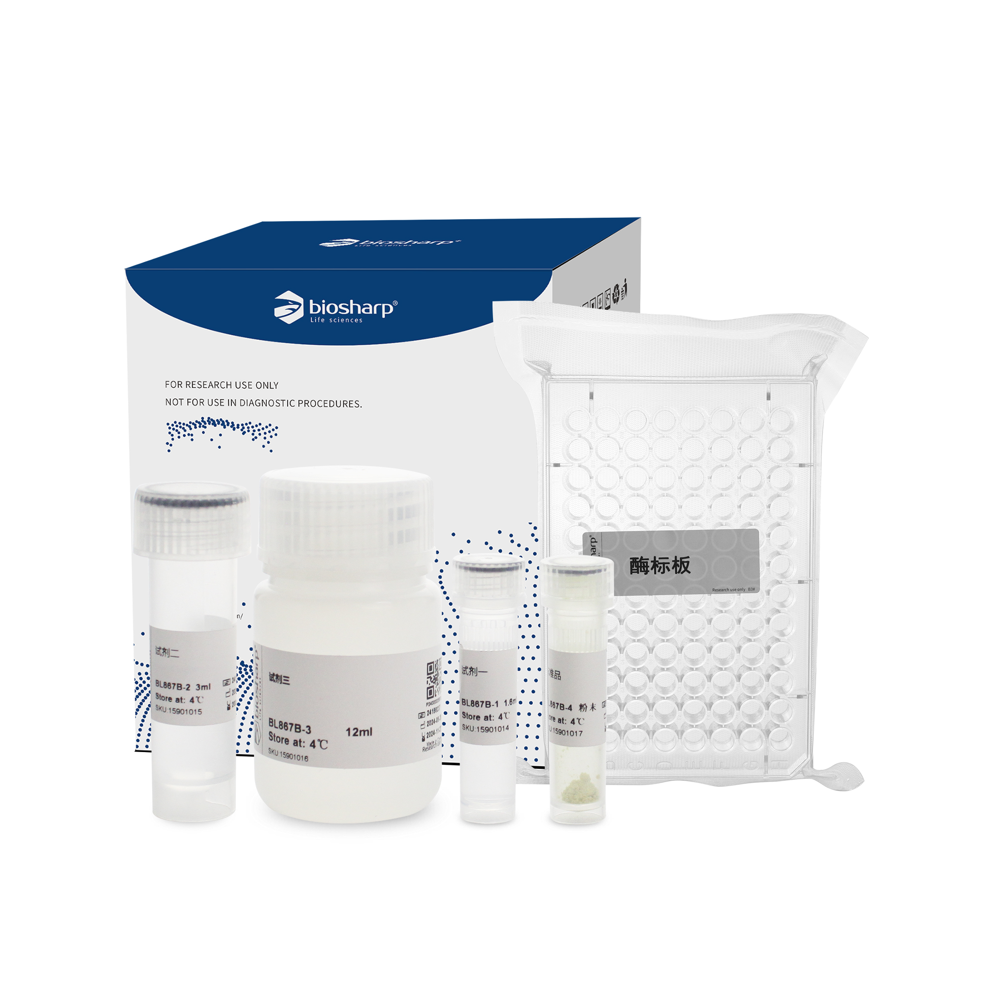 BL867B 总黄酮（TF）含量测定试剂盒 微板法