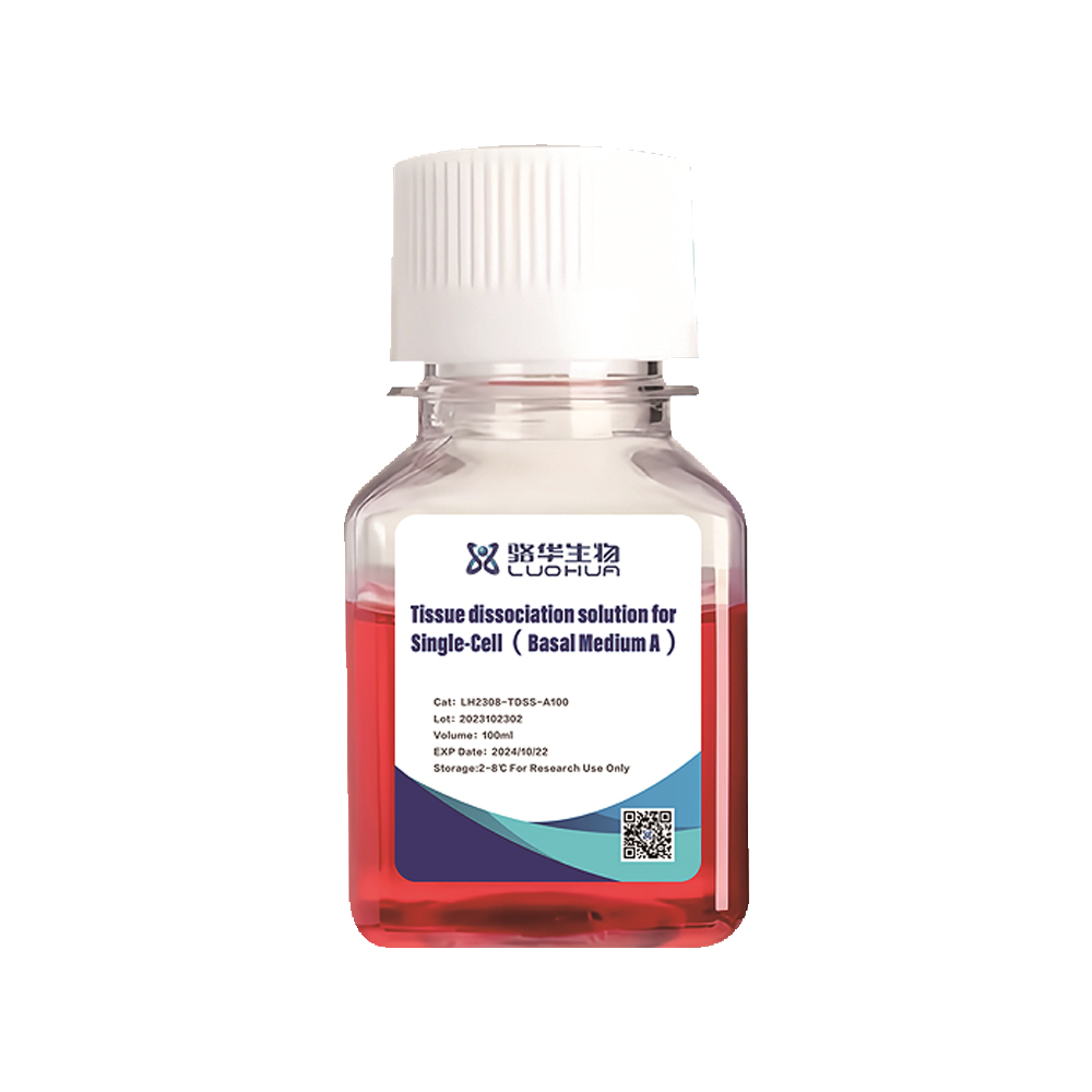 LH2308-TDSS-500 单细胞组织解离液 - 骆华