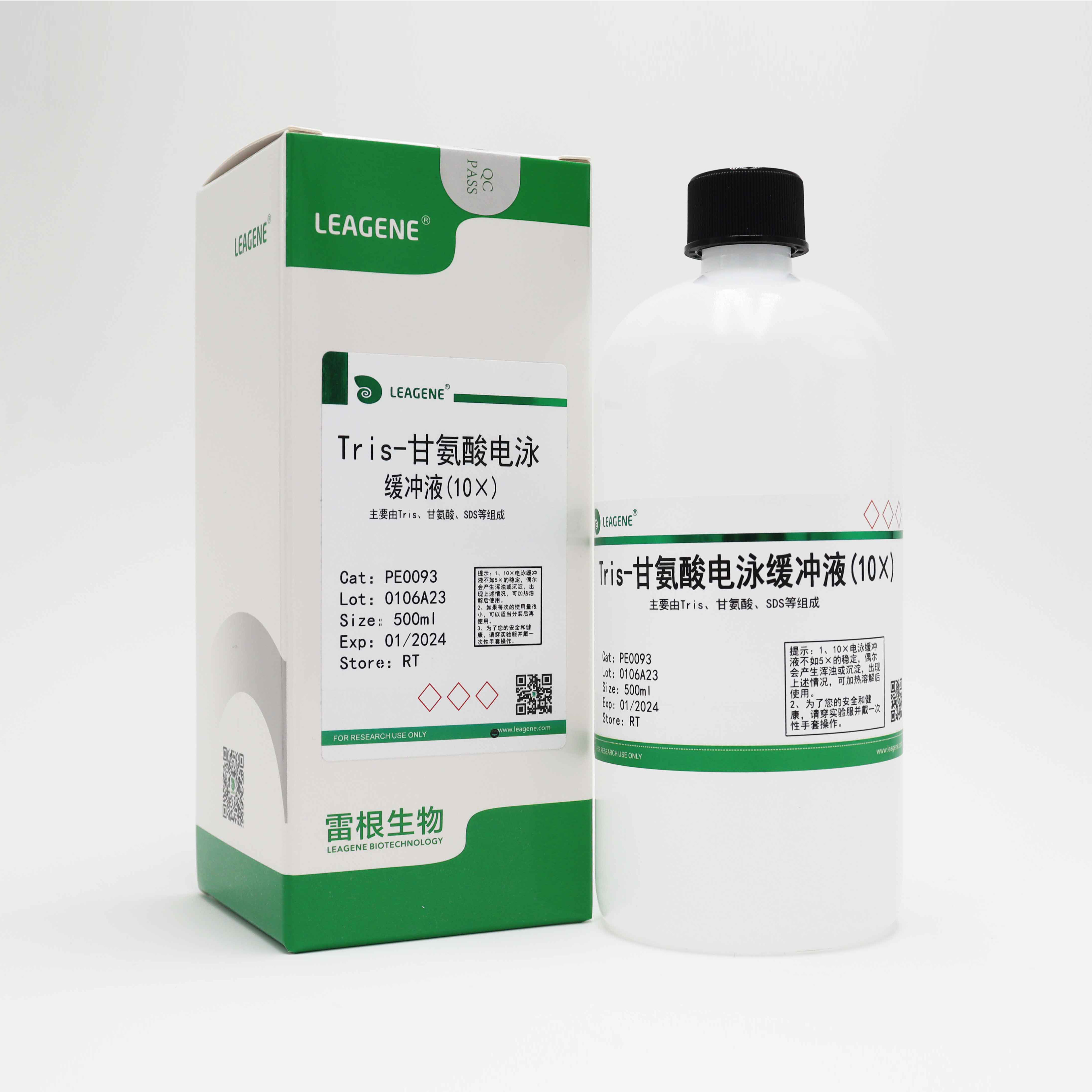 PE0093-500ml Tris-甘氨酸电泳缓冲液(10×) - 雷根