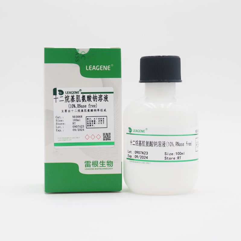 NE0068-100ml 十二烷基肌氨酸钠溶液(10%,RNase free) - 雷根