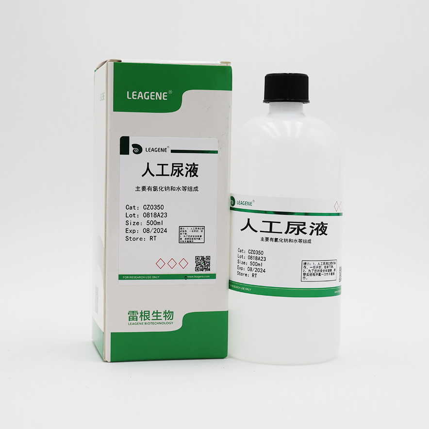 CZ0350-500ml 人工尿液 - 雷根