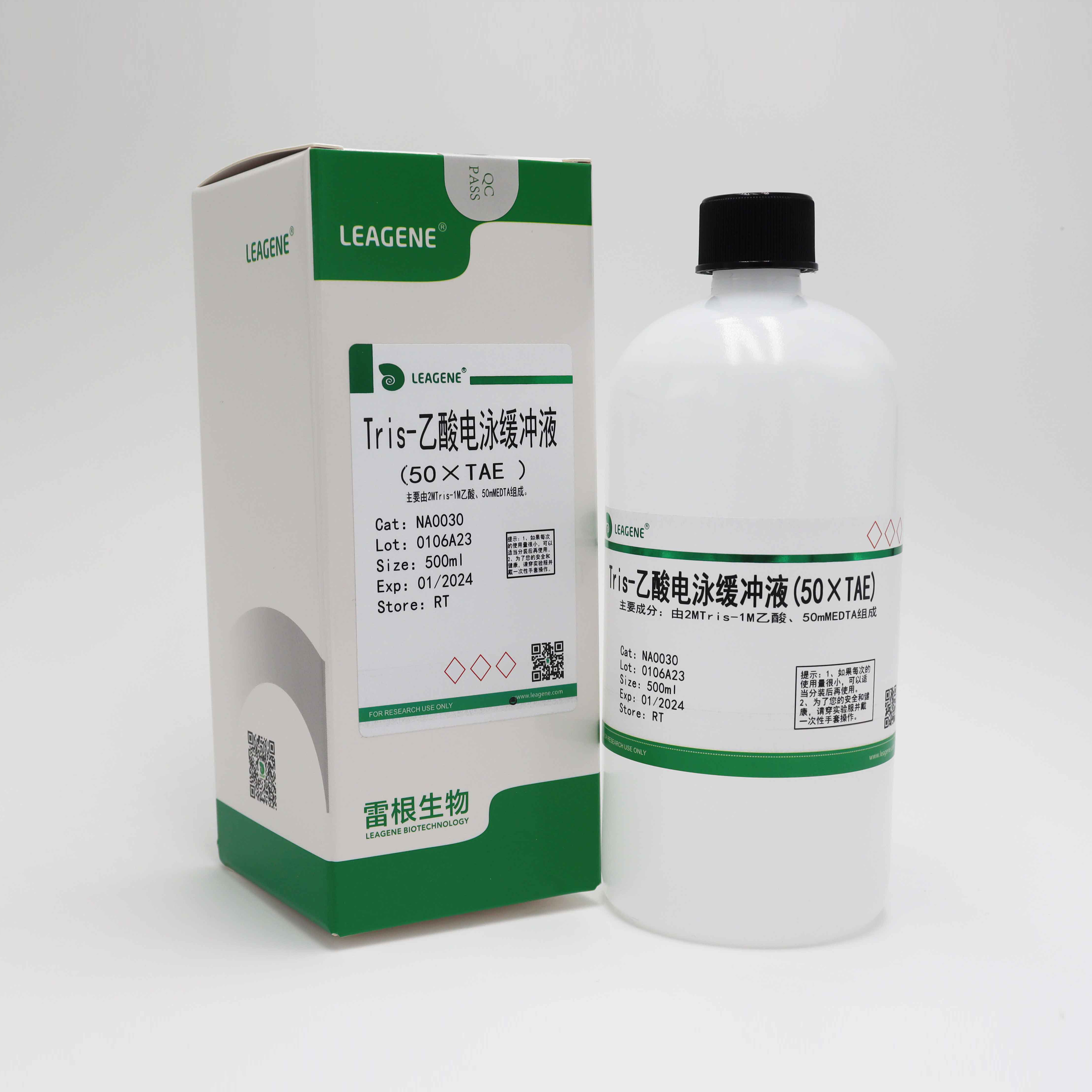 NA0030-500ml Tris-乙酸电泳缓冲液(50×TAE) - 雷根