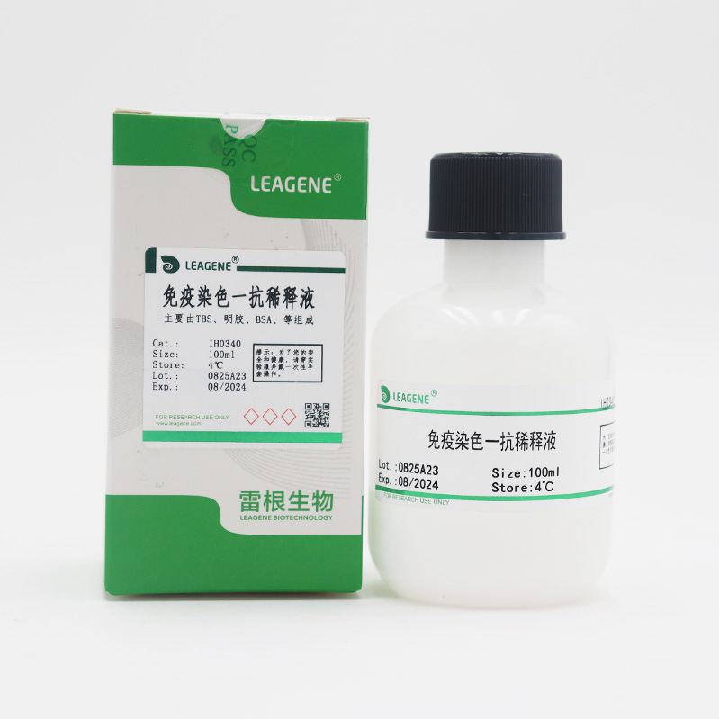 IH0340-100ml 免疫染色一抗稀释液 - 雷根