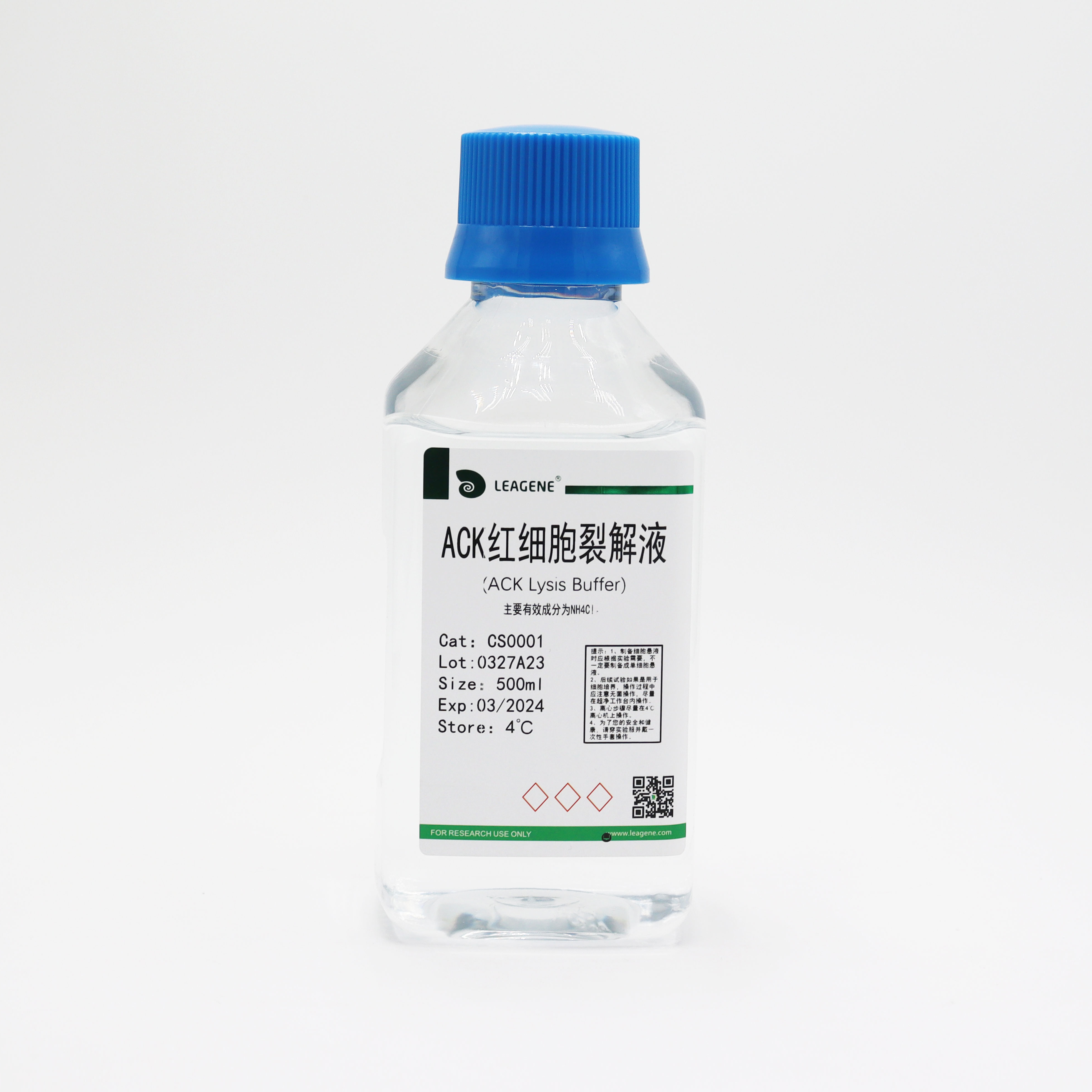CS0001-500ml ACK红细胞裂解液(ACK Lysis Buffer)