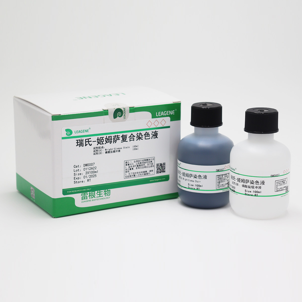 DM0007-2×100ml 瑞氏-姬姆萨复合染色液 - 雷根