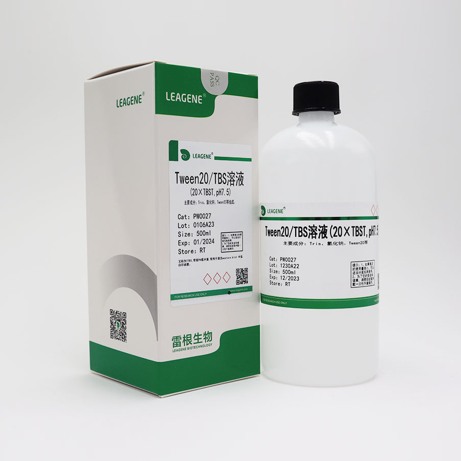 PW0027-500ml Tween20/TBS溶液(20×TBST,pH7.5) - 雷根
