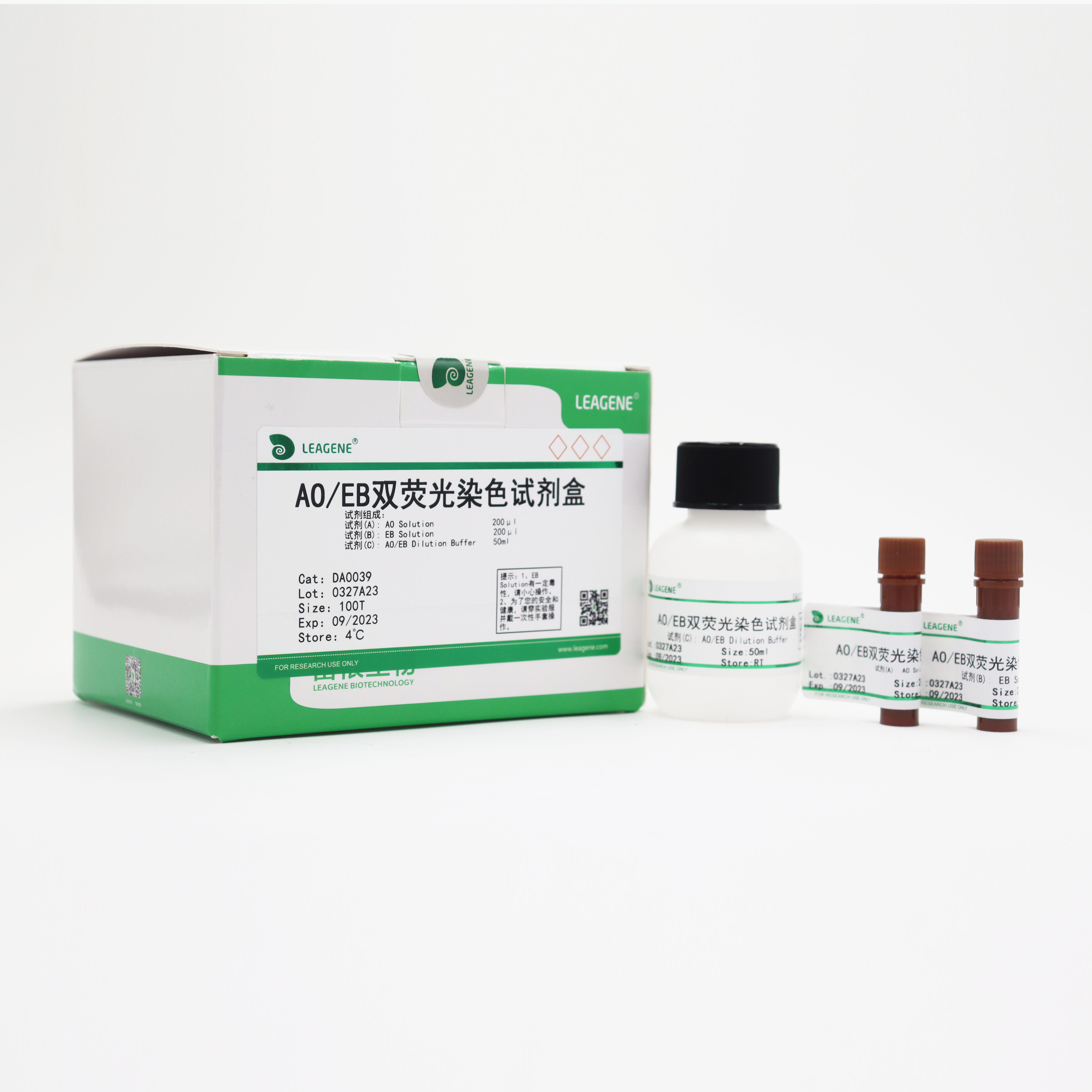 DA0039-100T AO/EB双荧光染色试剂盒