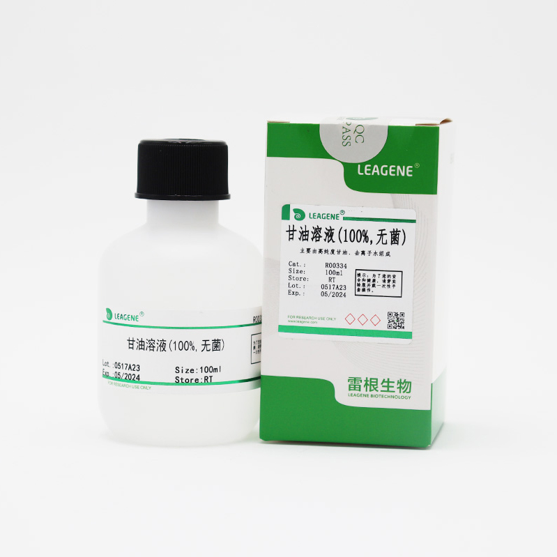 R00334-100ml 甘油溶液(100%,无菌) - 雷根