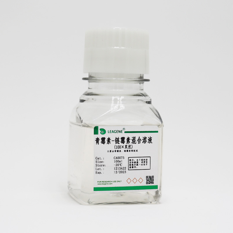 CA0075-100ml 青霉素-链霉素混合溶液(100×双抗) - 雷根
