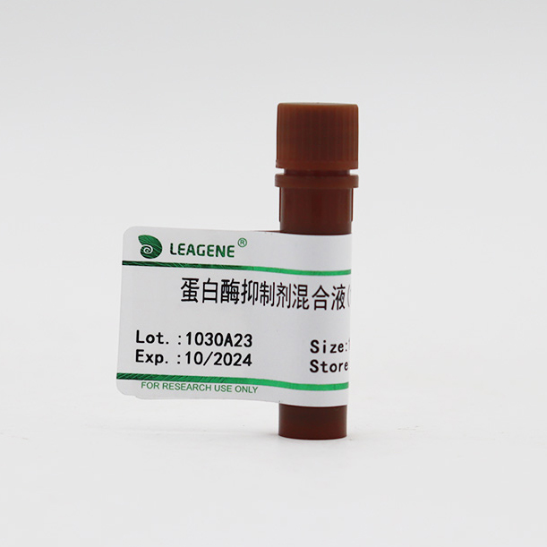 PI0015-1ml 蛋白酶抑制剂混合液(100×PIC) - 雷根