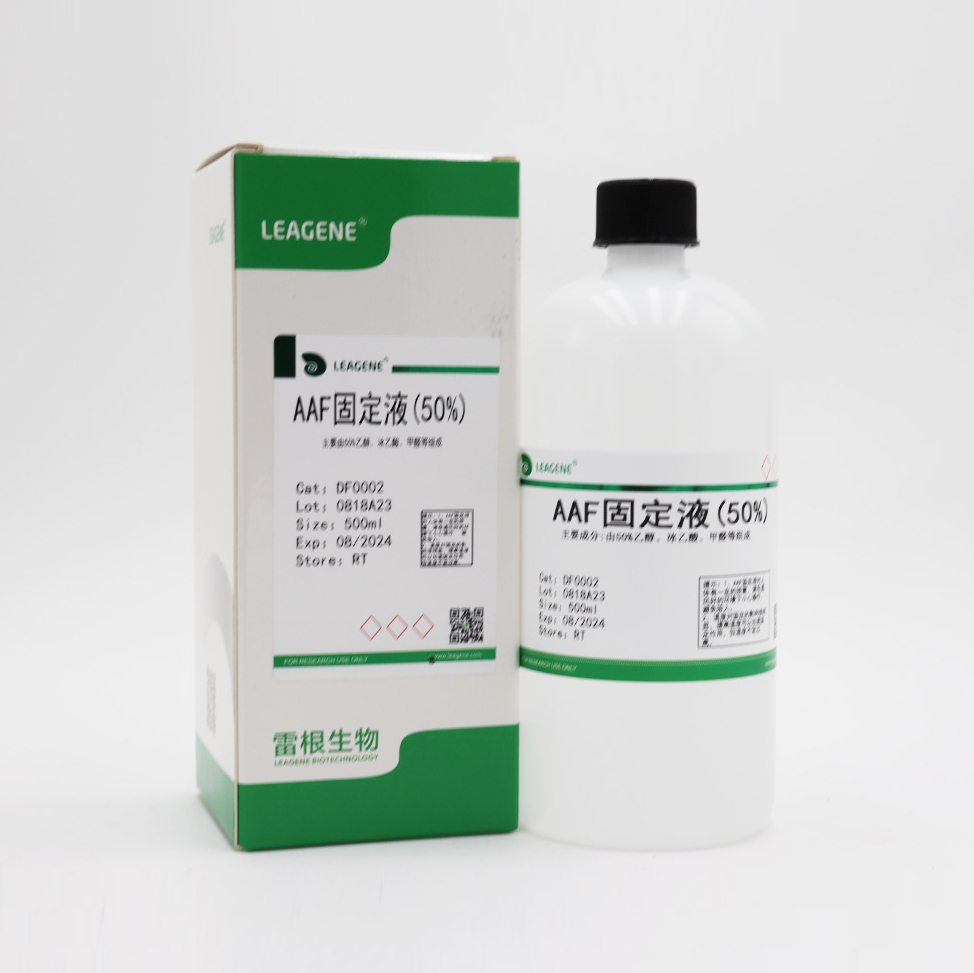 DF0002-500ml AAF固定液(50%) - 雷根