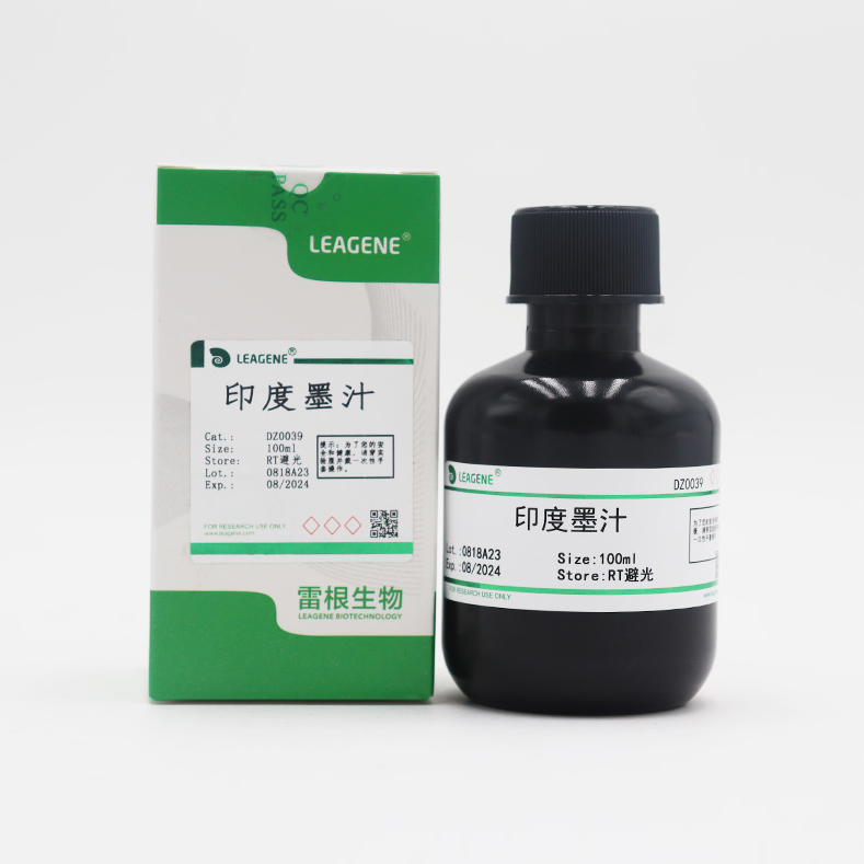 DZ0039-100ml 印度墨汁 - 雷根