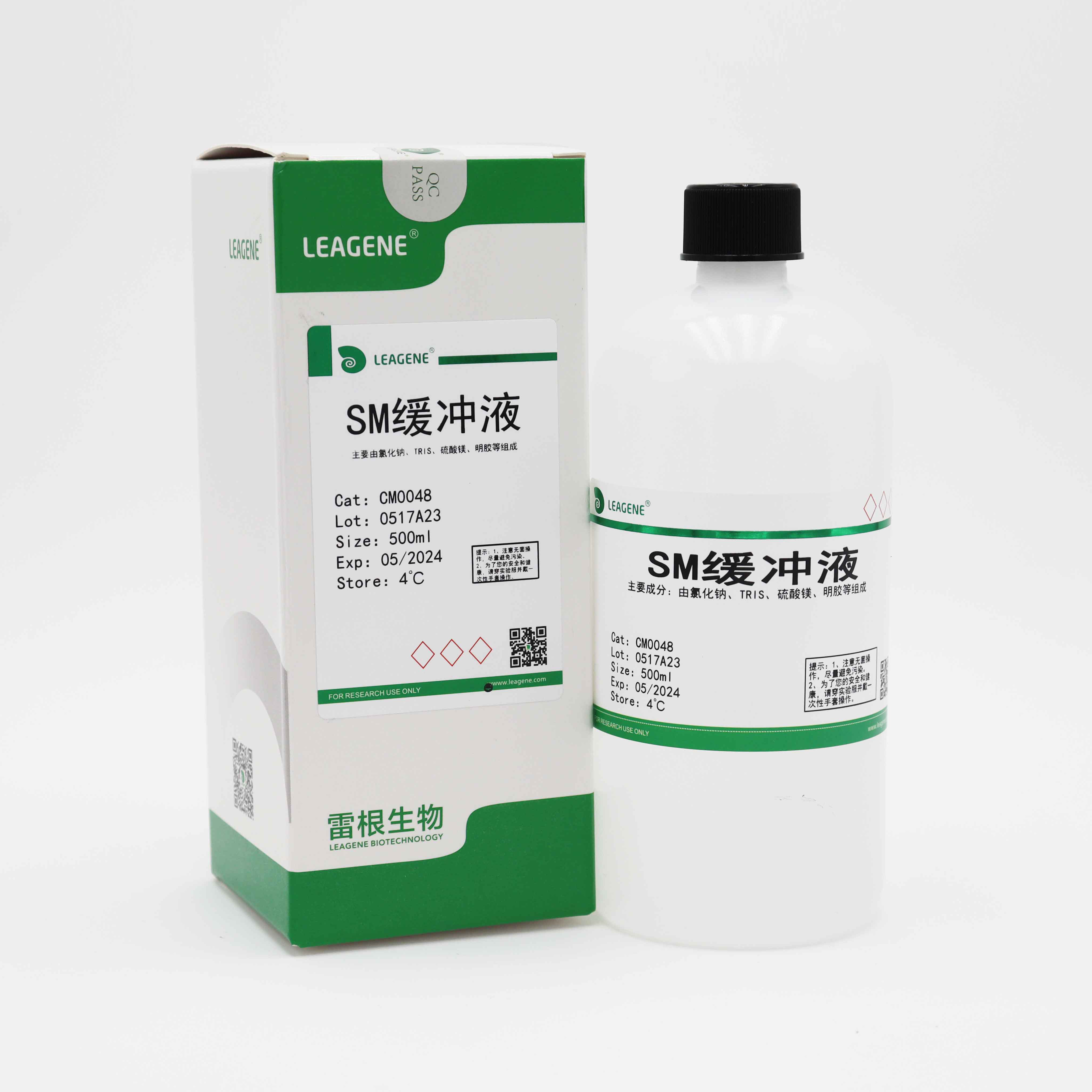 CM0048-500ml SM缓冲液 - 雷根