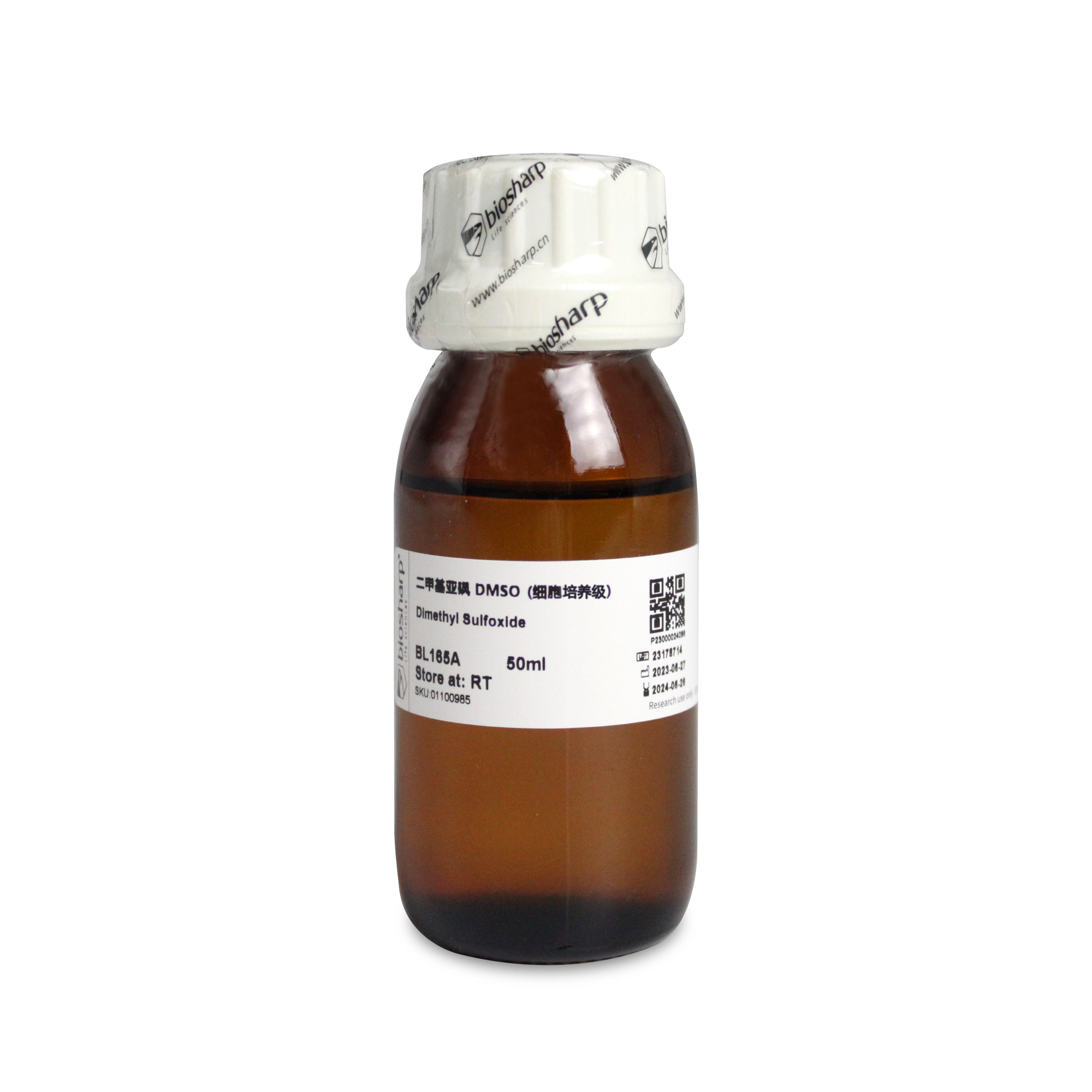 BL165A 二甲基亚砜 DMSO(细胞培养级)